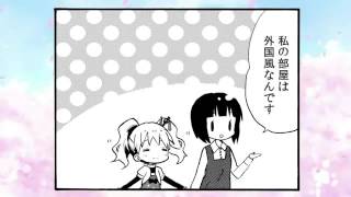 きんいろモザイクに関する歌詞 歌詞検索utaten うたてん