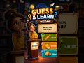 Can You Guess? | Fun Quiz for Kids & Toddlers | Guess the Animals, Colors, Fruits, Shapes & More!