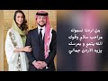 جديد جديد فرقة تعاليل يا اميرنا يا حسيني 2023 جديد جديد فرقة تعاليل يا اميرنا يا حسيني 2023