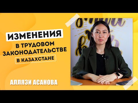 Превышение сверхурочных часов. Квалификационный справочник. Дистанционная работа