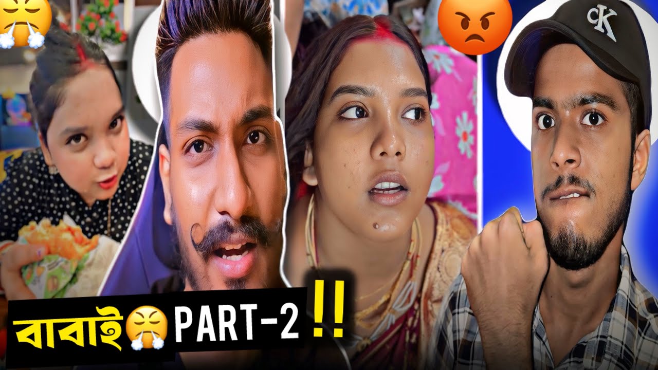 বাবাই-part2😂 || Chotto Chele Tithitusar Controversy🔥 || Bengali Roast Video || Boor Sachin