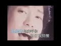 邰正宵 夜夜寂寞 粵語 邰正宵 夜夜寂寞 粵語