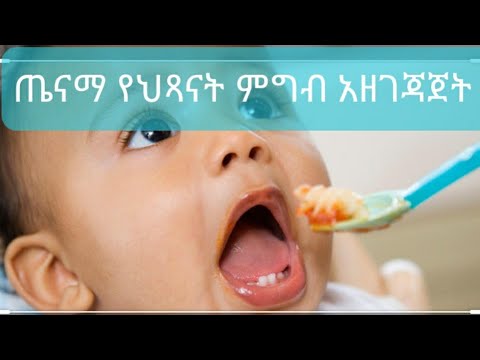 ቪዲዮ: Furreal Friends ጦጣ ከእያንዳንዱ ህፃን ጋር ጓደኛ ያደርጋል