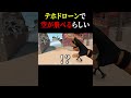 テホが革命を起こしている #個人vtuber #valorant #ヴァロラント