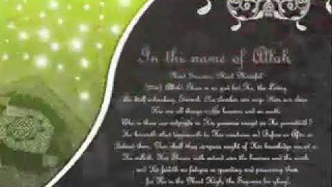 الرقية الشرعية كاملة ماهر المعيقلي