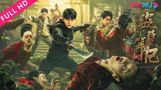 [Misty Creed] The best team fights Evil gods in the underground! | Action/Adventure | YOUKU MOVIE