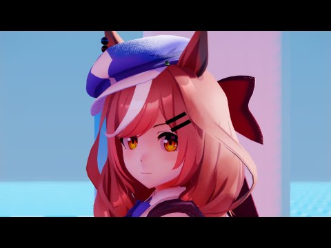 【ウマ娘/MMD】君色に染まる-マチカネタンホイザ