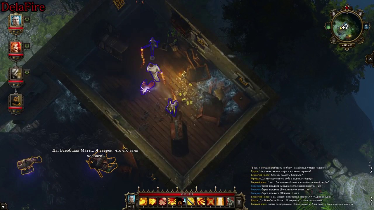 Ключ избранного divinity original sin