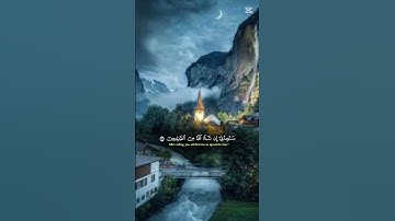 سورة القصص آيه 27 إلى 28