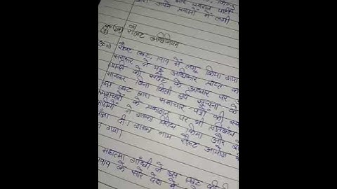 Ignou Solved Assignment MHI 9