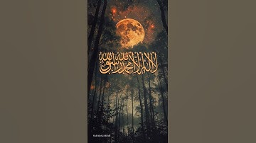 وسارعوا إلى مغفرة من ربكم بصوت القارئ ادهم النابلسي