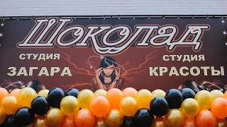 Студія засмаги жіночі стрижки святкові вечірні зачіски Запоріжжя ціни Студія засмаги жіночі стрижки святкові вечірні зачіски Запоріжжя ціни