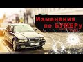 BMW E38 V12 / Какой реальный расход? / Купил ходовую и загнал в сервис