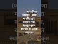 Rajasthan ke kile #rajastha fort #gk #gurukulbstc