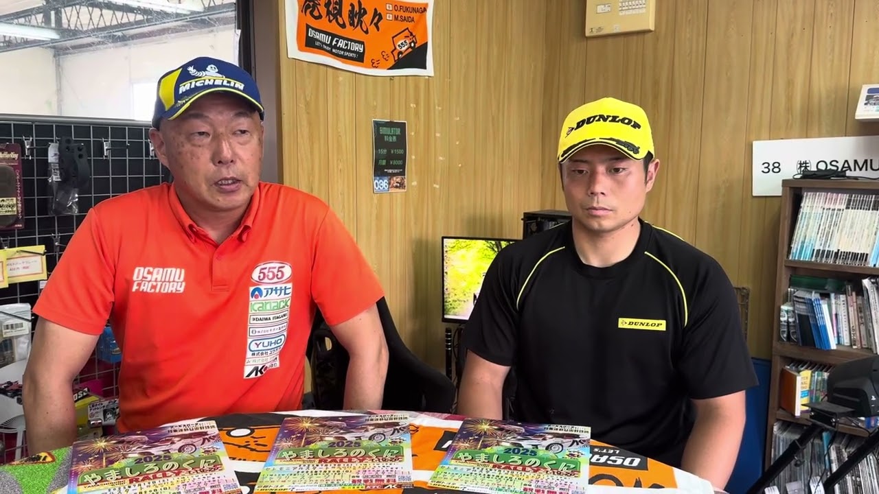 2025全日本ラリー 第5戦 ラリーカムイを終えて オサムちゃんねる - YouTube