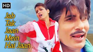 Jab Tak Jaan Mein Hai Jaan | Sudesh Bhosle | Amitabh Bachchan & Neelam | Indrajeet (1991)