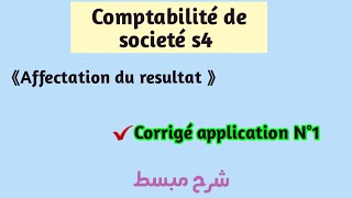 Épisode 7: Affectation du resultat/ Corrigé dapplication N°1 |بدرجة