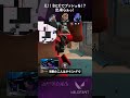 ロータス定番 Pacificプッシュを解説！