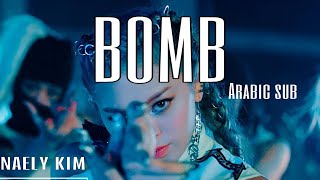 AleXa (알렉사) – "Bomb" Official MV ARABIC SUB الترجمة العربية