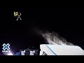 Men's Ski Big Air: FULL BROADCAST | X Games Aspen 2019