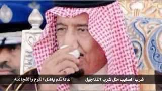 عبدالسلام الشريدة   قصيدة | عاصفة الحزم | شرب الفناجيل