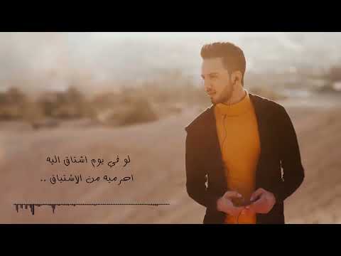 قوي قلبك علي الفراق احمد خالد