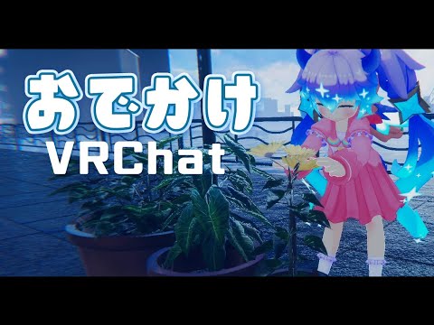 ハロウィン近いしそれっぽい場所探したり～まずは久々なのでリハビリ的にぶらぶらしよう(⁎˃ᴗ˂⁎) ⋮ VRChat ⋮ 竜山峠るりるら ⋮ vtuber