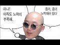 [24.11.19] 리그 오브 레전드 러너 대회 연습 2일차 (1편)ㅣ노돌리 다시보기