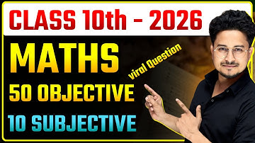 Class 10th Math vvi Objective Question || 10th Math vvi Subjective Question 2026 || 10th Math obj