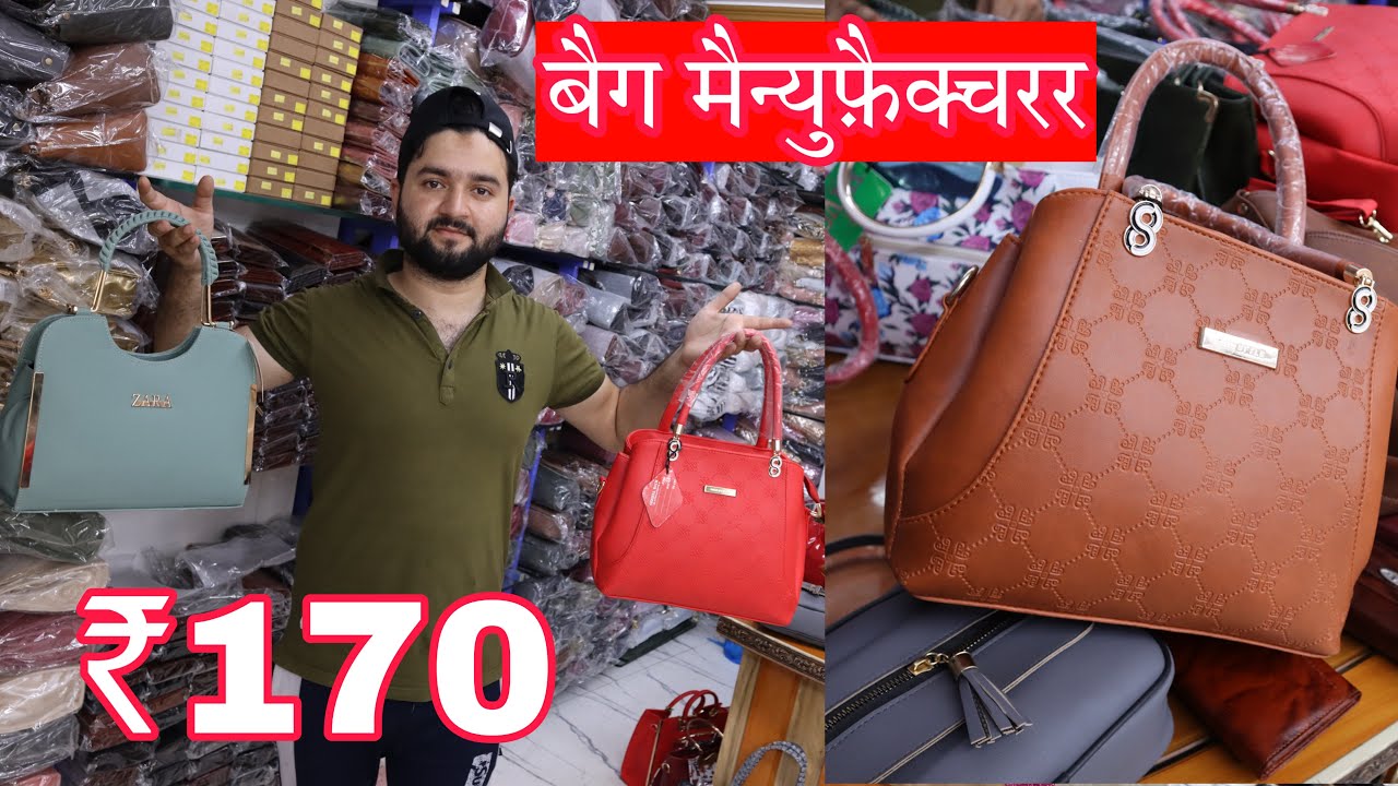 Top Bag Chain Wholesalers in Mumbai - बैग चैन व्होलेसलेर्स, मुंबई - Justdial