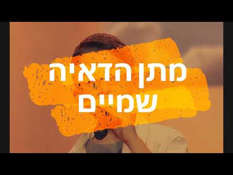 וִידֵאוֹ: מהו זוהר שמיים עירוניים?