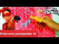 DIY\\ КАК СДЕЛАТЬ ТАЛИСМАН СМЕЛОГО ПЕТУХА🐓🐓\HOW TO MAKE A BOLD ROOSTER MASCOT 🐞😸🖤+ СУБТИТРЫ