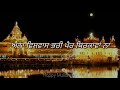 Naam Khumari Song By Surjit Bhullar Whatsapp Status || Best Dharmik Status