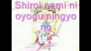 Mermaid Melody - Koi wa Nan Darou Lyrics
