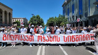 17.05.2024 Tbilisi. Тбилиси. День Семьи 17 мая