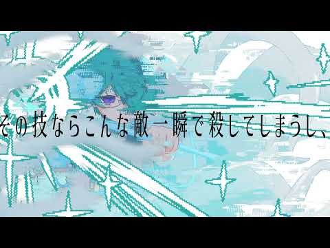 [COEIROINK/UTAU カバー]貴方だけが、幸せでありますように。[フィス]