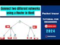 How to connect two different networks using a Router in Hindi CCNA | CCNP | @LearningAboutt