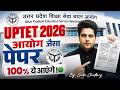 UPTET 2026 आयोग जैसा पेपर 🔥 100% यही प्रश्न आएंगे by Sachin Choudhary live 8pm