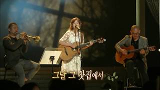 180917 가요무대 예고 ㅣ KBS방송