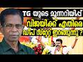 വിജയിക്ക് ആദ്യപണി വരുന്നത് മദ്യമാഫിയയിൽ നിന്ന് | ABC TALKS |