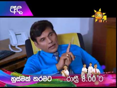 video phone beyonce mp3 අද රාත්රී 8.00 ට හිරු TV බලන්න | හුස්මක් තරමට