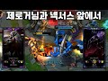 우리미드 집공 말파 창시자
