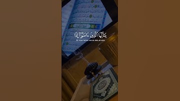 سورة الجمعة | الآيتين 9 - 10 | بصوت القارئ رعد الكردي
