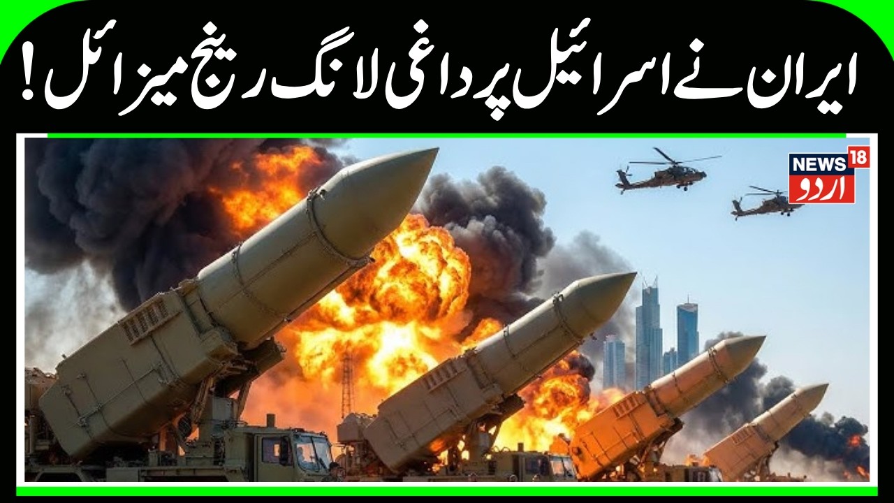 Iran Strikes Israel | Iran Fires 500 Missiles, 2,000 Drones as Israel | N18G