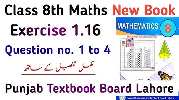 Ex 1.16 Class 8 Math New Book | Chapter 1 Exercise 1.16 Question no. 1 to 4 Class 8  | Learning Zone