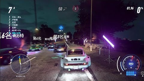 NFS Heat Discovery B 1:58.89