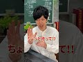 GI値だけ見ていると、判断を間違えるかもしれません!#shorts #gl値#gi値