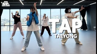 TAEYONG 태용 'TAP' / KPOP DANCE COVER 취미댄스학원 신촌이지댄스