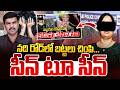 Khammam CI Incident || Victim Woman Emotional Interview || SumanTV Online