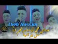 Cheb Nassim 2023 Hnanti Hiya Li Dasrathoum Fiya Avec Didou Cheetos Live César 